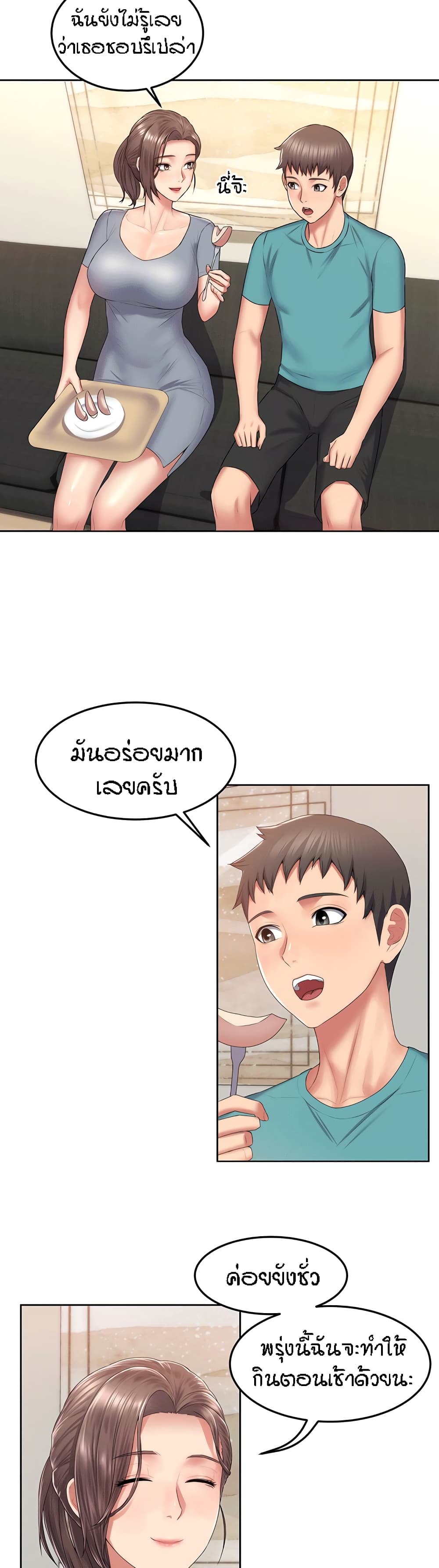 Homestay 4-4