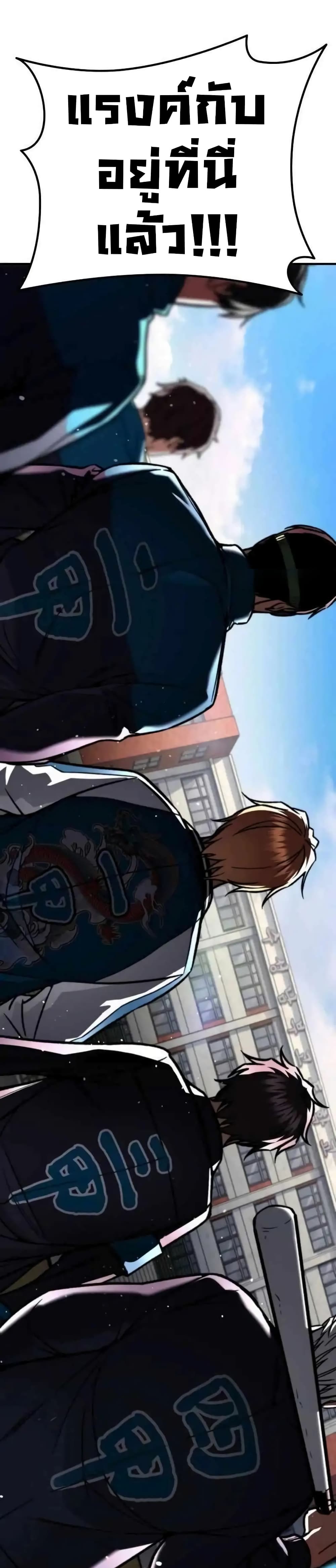 The Hero Defeats the Bullies 5-5