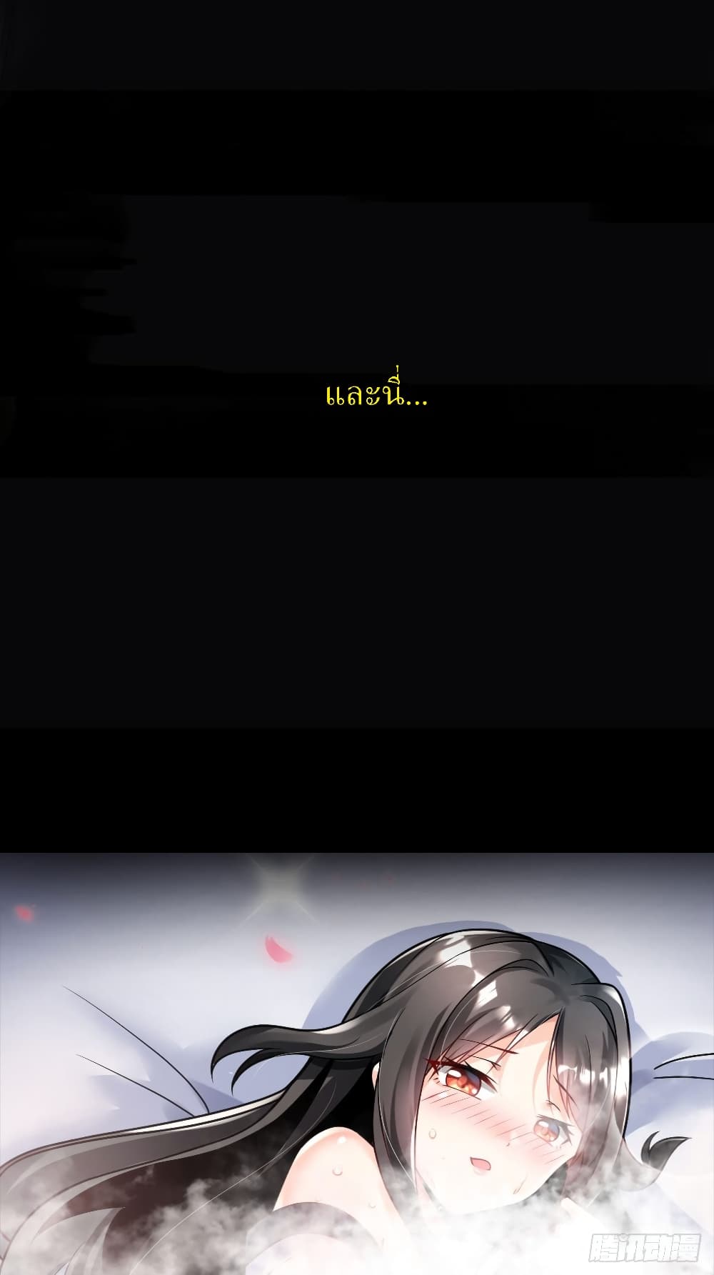 Yandere Apprentices All Want to Push Me Over 0-0