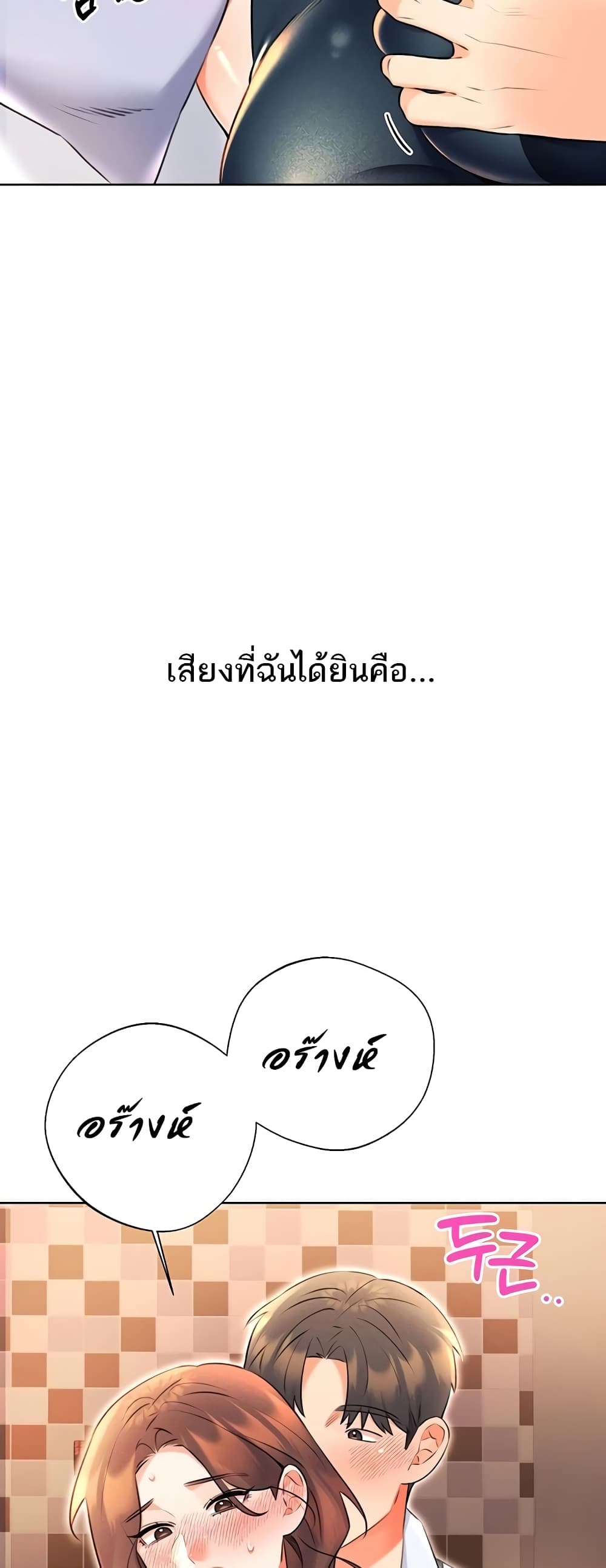 Lottery Ticket 14-14