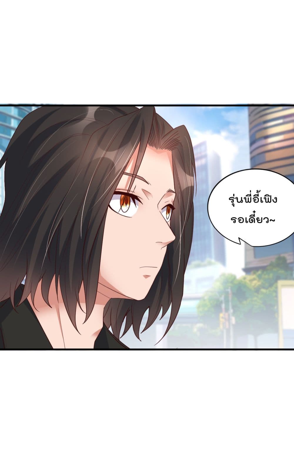 Rebirth Immortal Emperor in the City 7-7