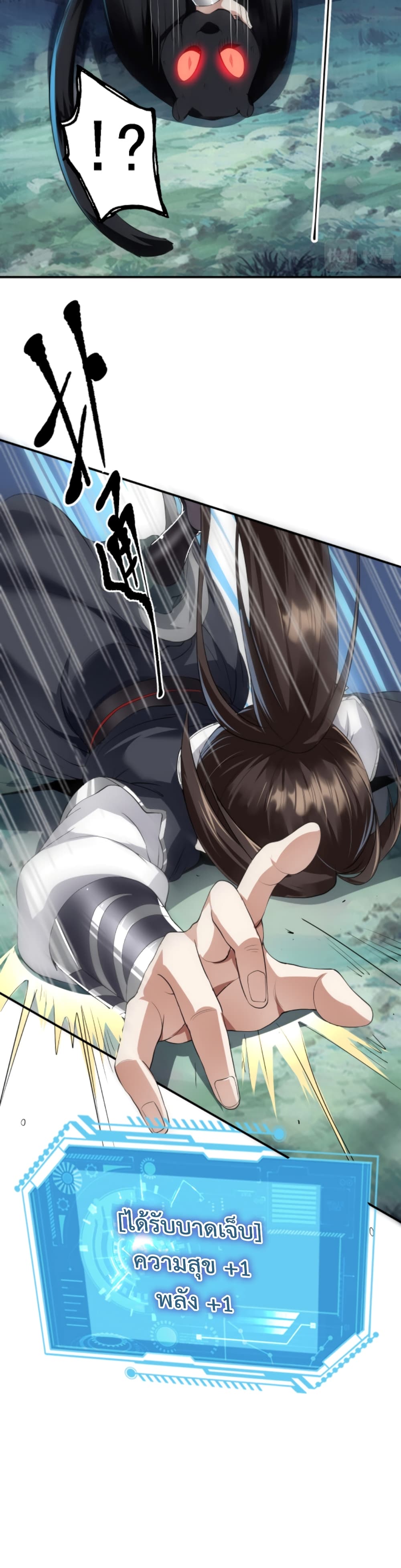 I'm Cursed But I Became Stronger 5-5