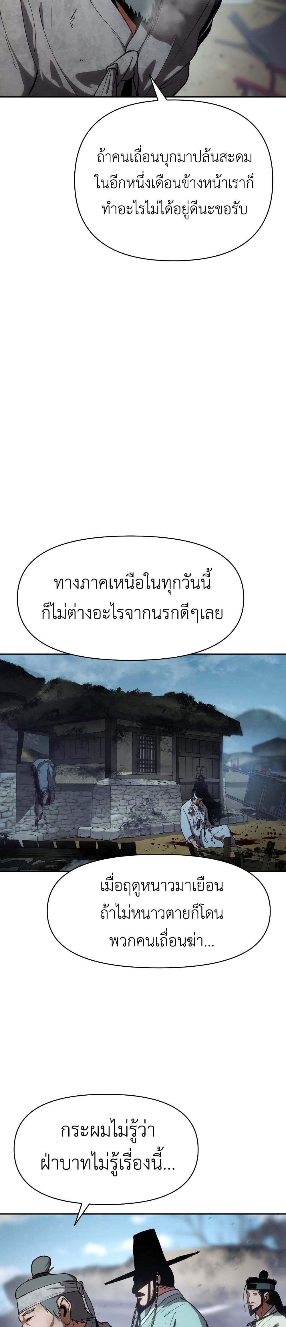 Informer 1-1