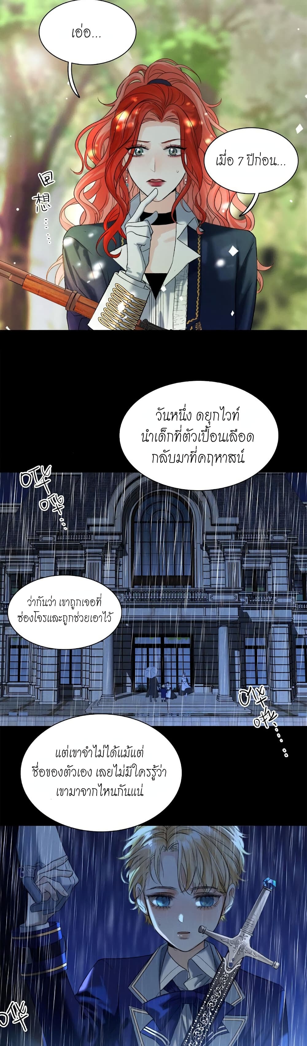 House of Riddle 4-4