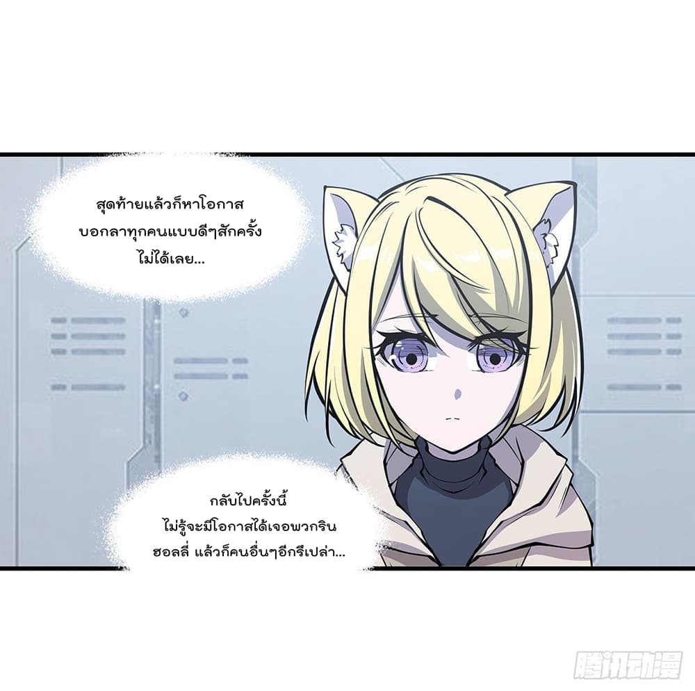 The Strongest Knight Become To Lolicon Vampire ผมคืออัศวินผู้แข็งแกร่งที่ถูกสาปให้กลายเป็นแวมไพร์โลลิ 115-115
