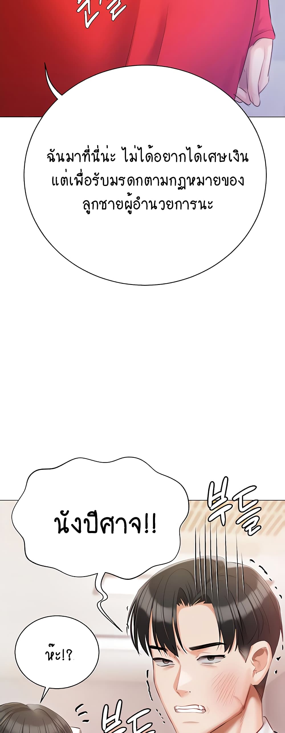 Hyeonjung’s Residence 42-42