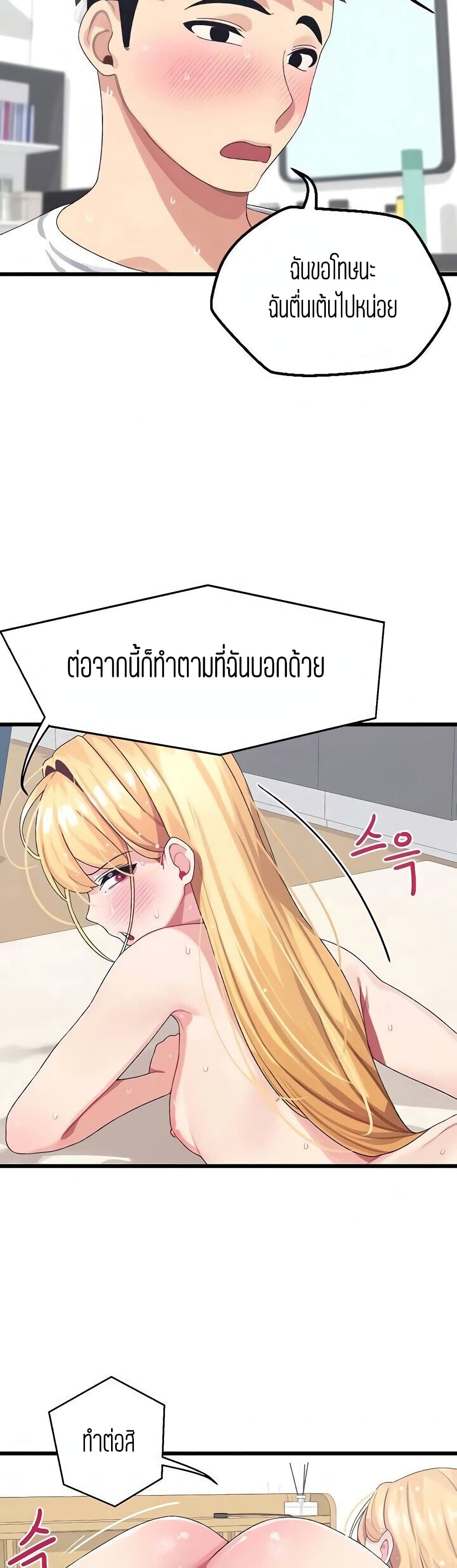 Bluetooth Love 5-5