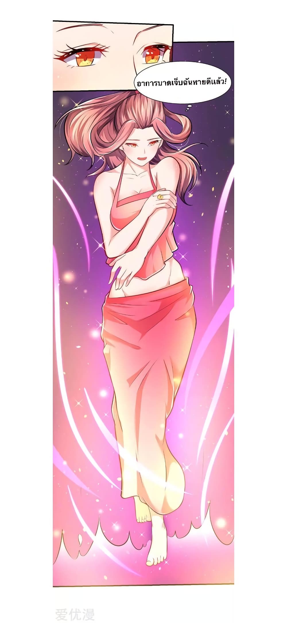 Strongest Leveling 9-9