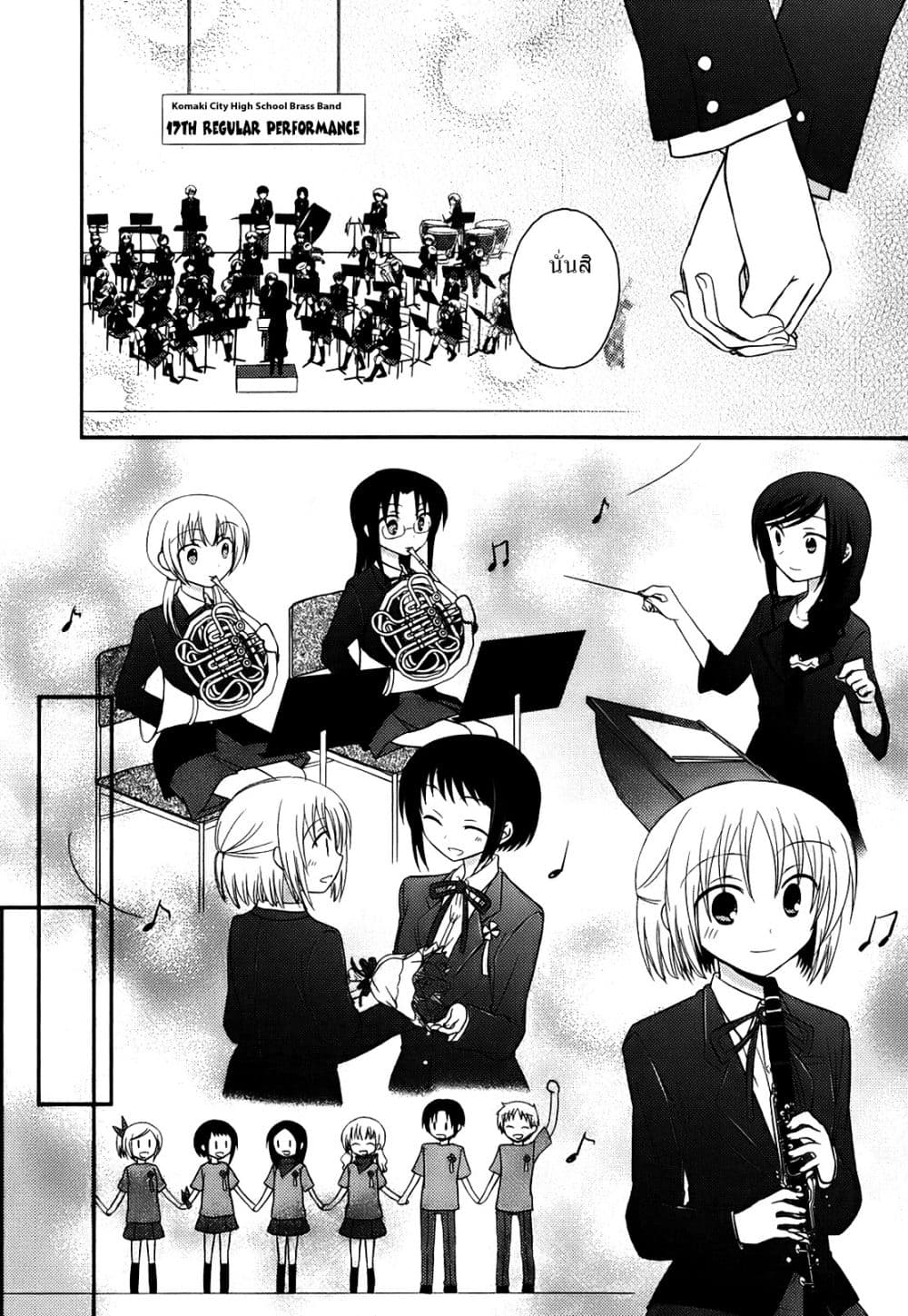 7 Jikanme no Onpu 6-6