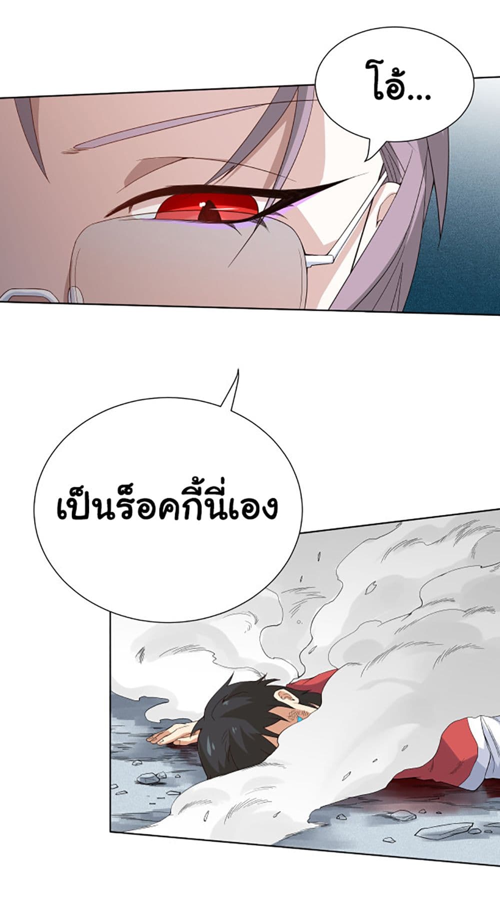 ULTIMATE SOLDIER 8-8