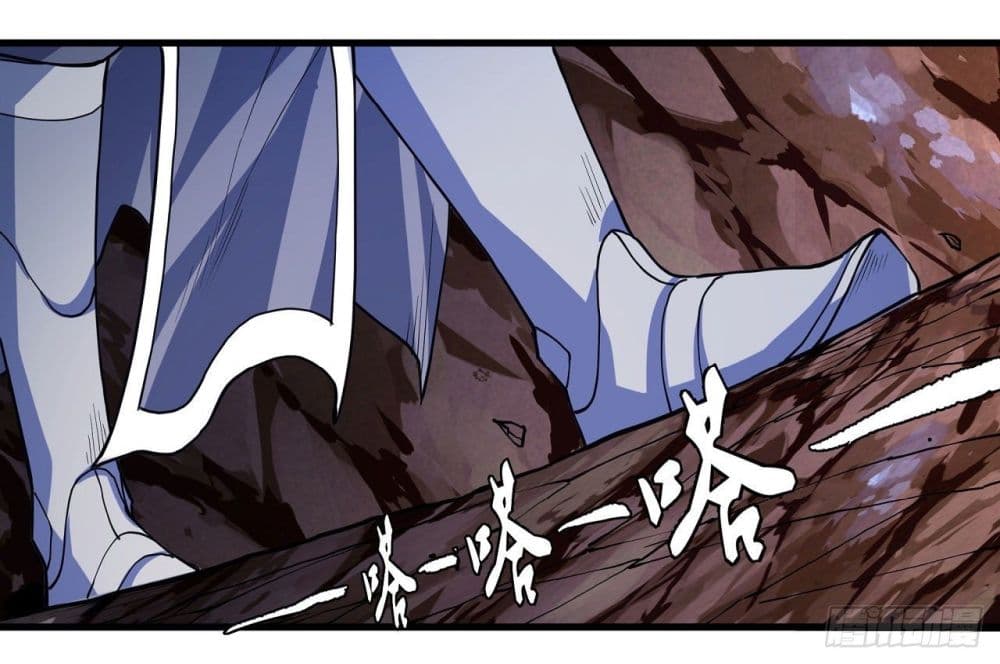 God of Martial Arts 492-492