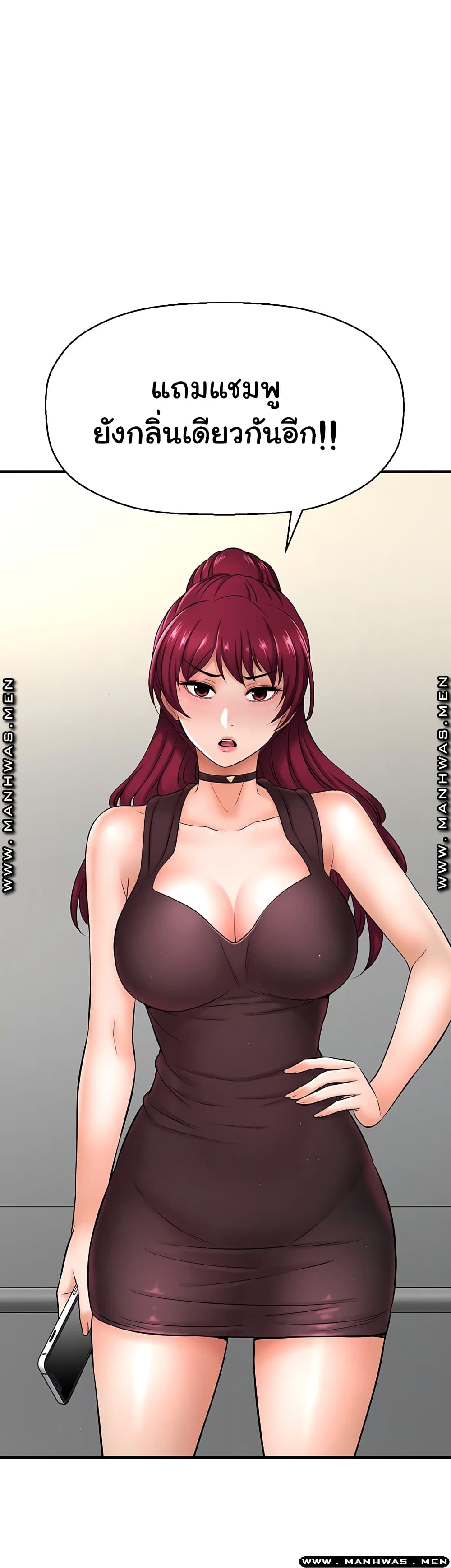 I Want to Know Her 11-11