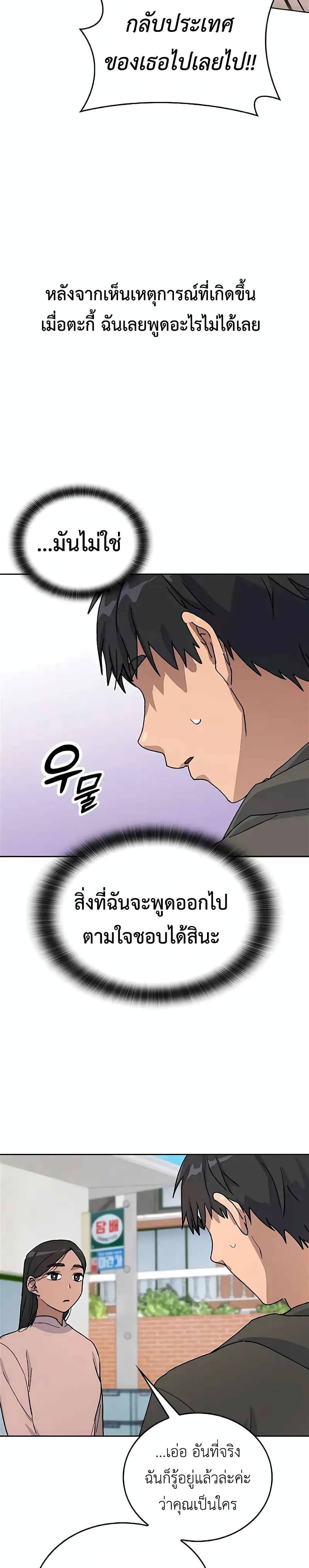 Healing Life Through Camping In Another World 12-12