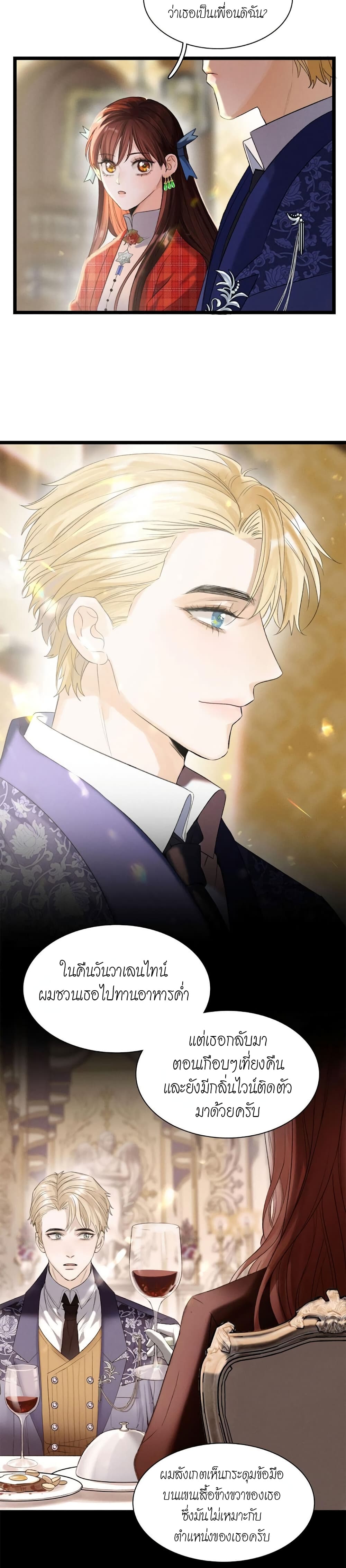 House of Riddle 3-3