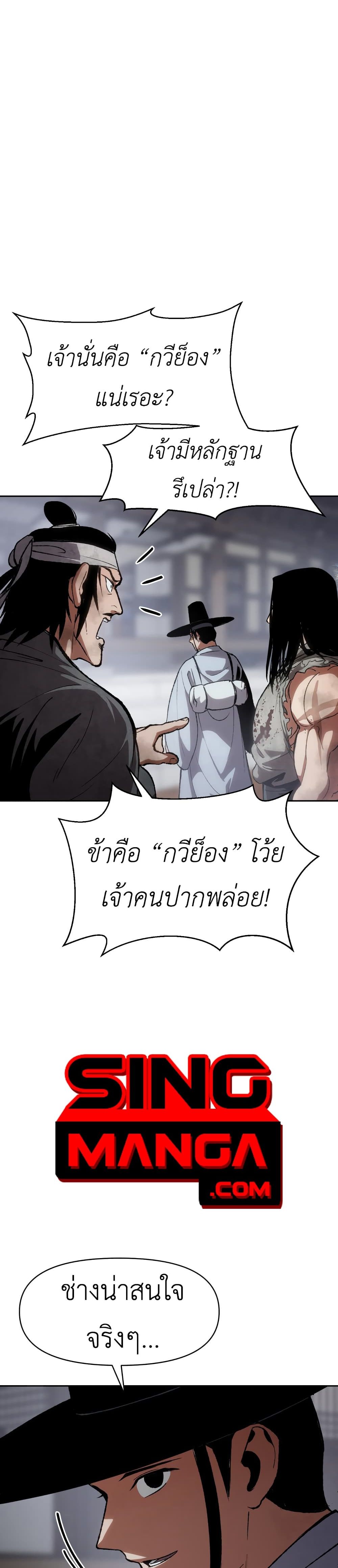 Informer 1-1