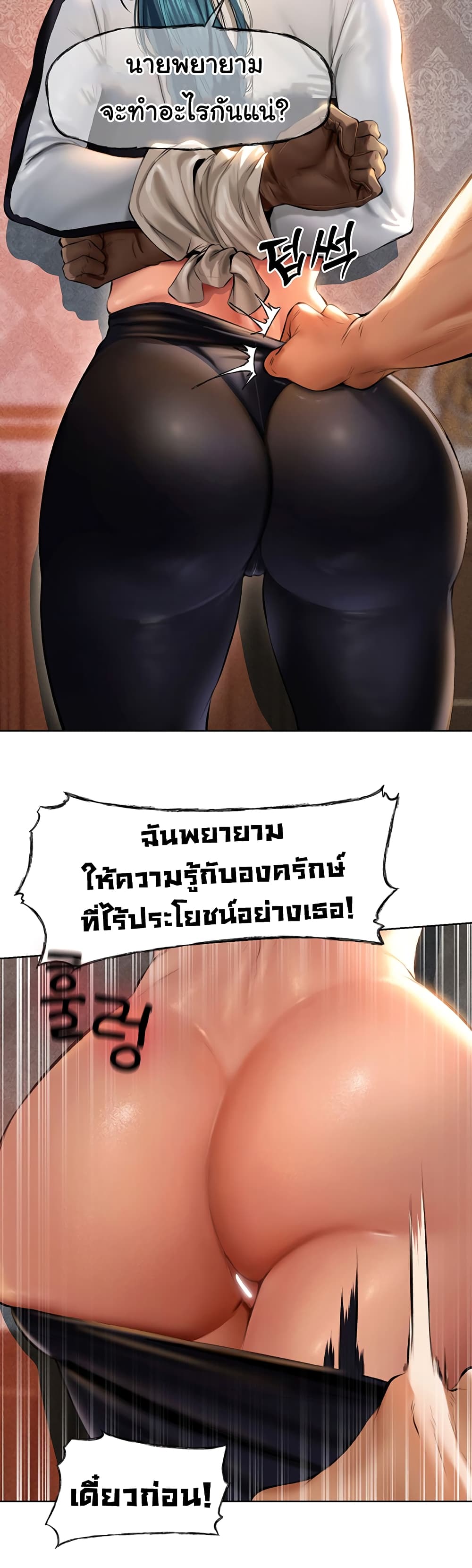 Milf Hunter From Another World 10-10
