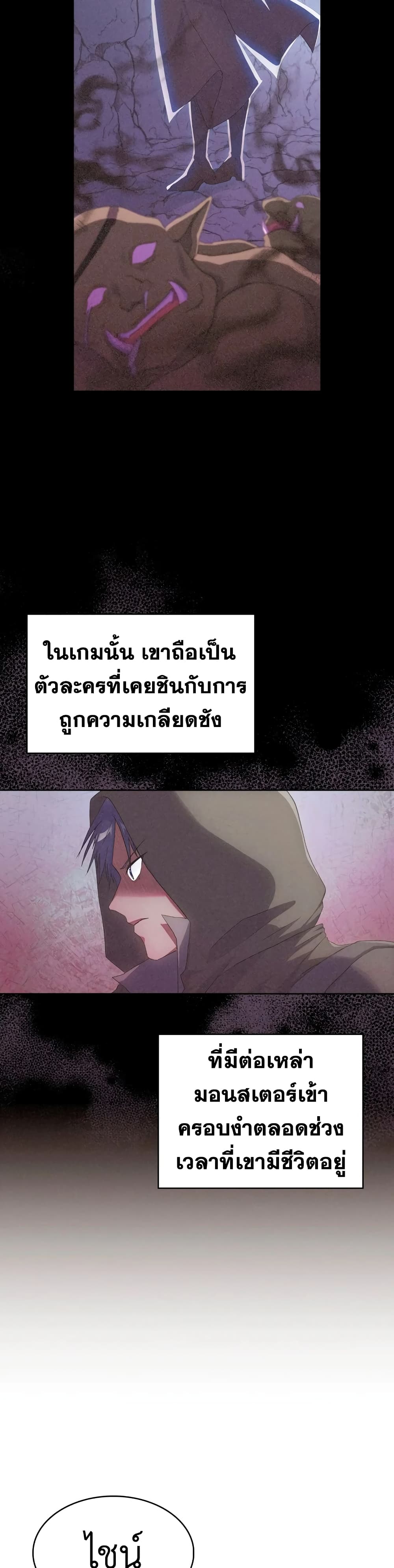Never Die Extra 10-10