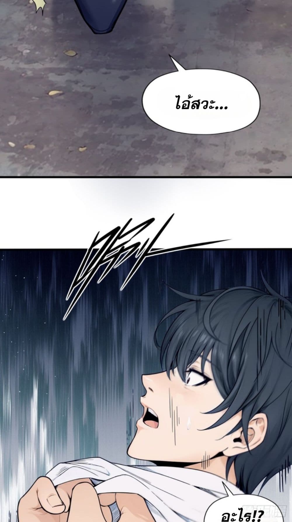 I am the strongest in the immortal world 1-1