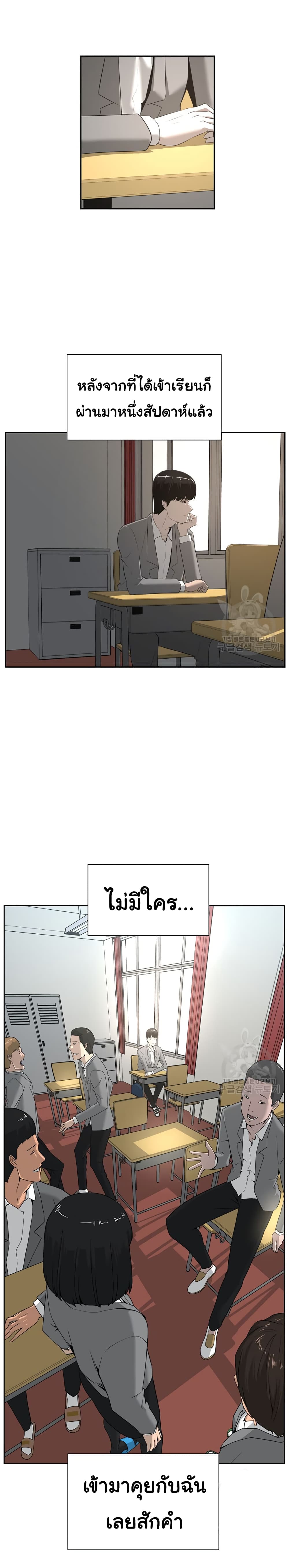 Superhuman 2-2