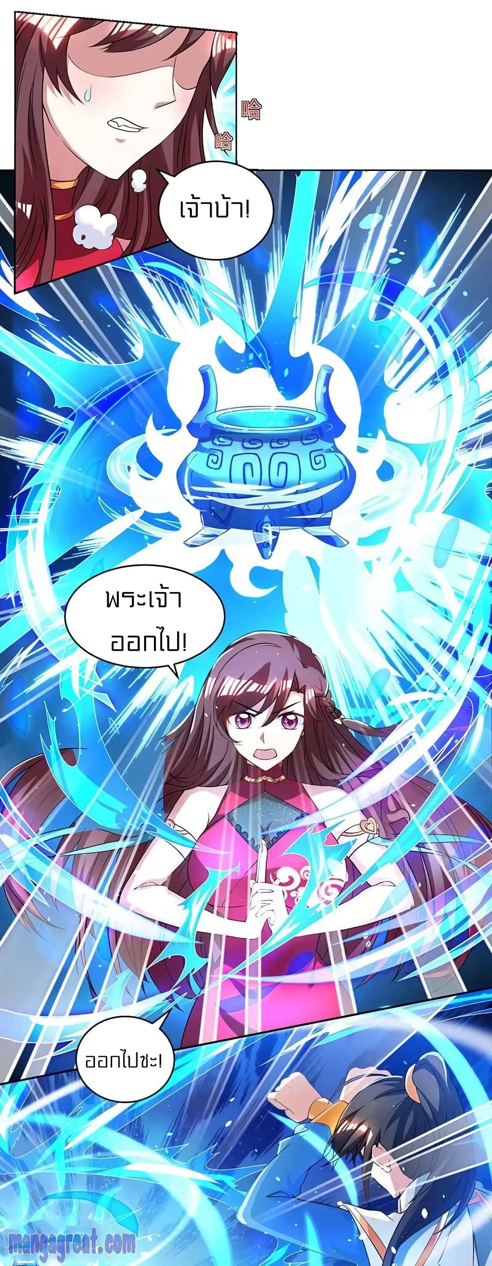 One Step Toward Freedom 142-142