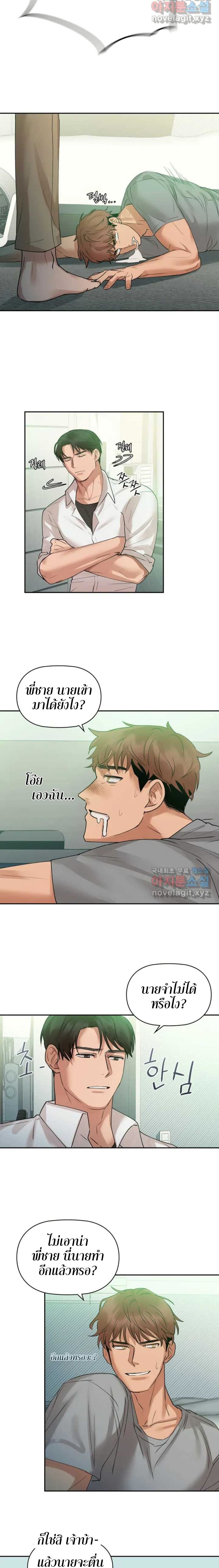 Caffeine 1-1