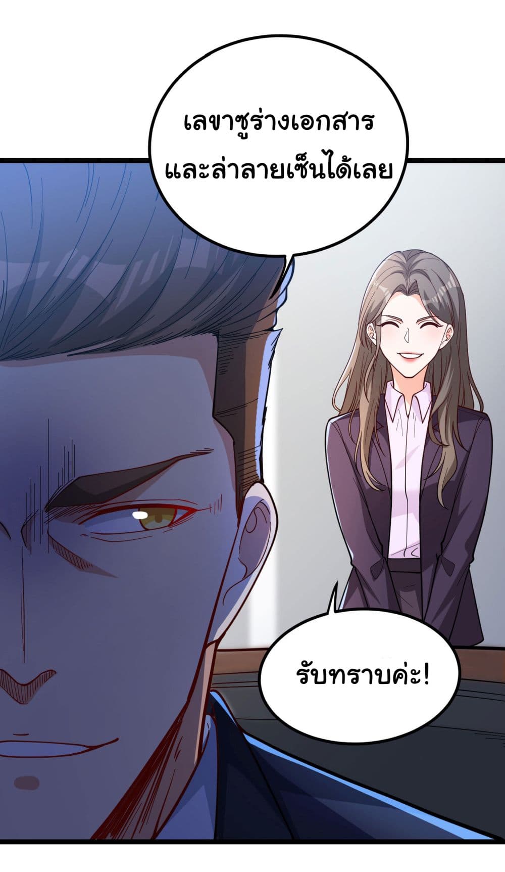 Life Exchange Club 2-2