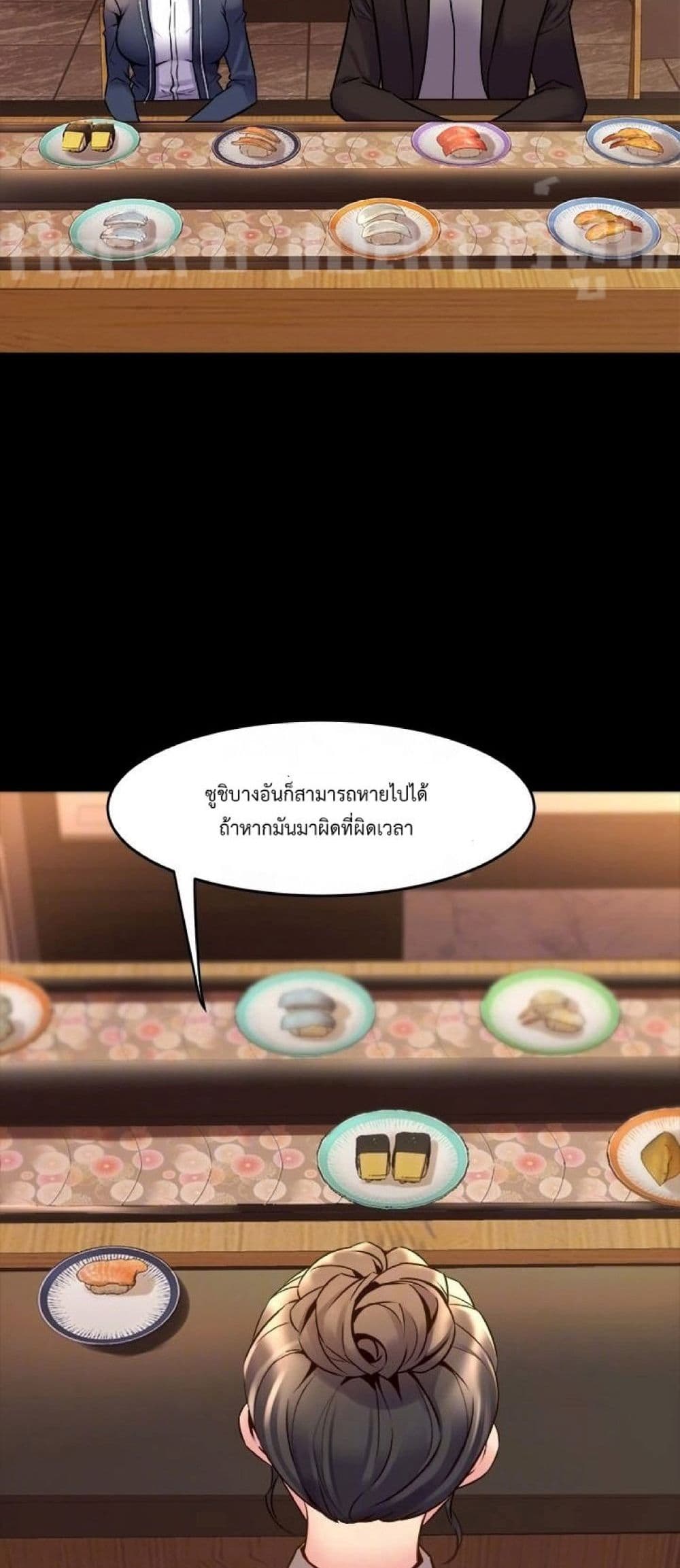 Cohabitation with My Ex-Wife ให้ตายสิต้องมาอยู่อาศับกับเมียเก่า 30-30