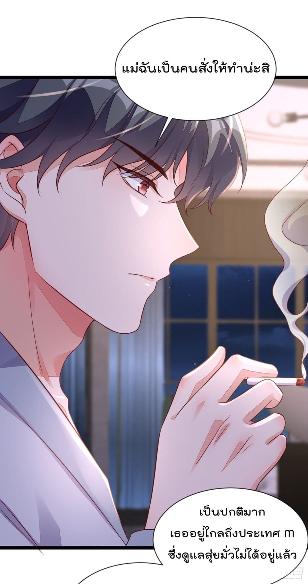 Whispers of The Devil จำเลยรัก คุณชายปีศาจ 18-18