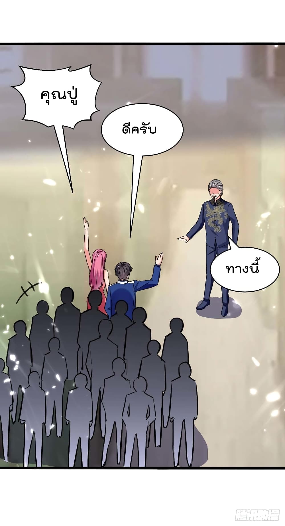 Rebirth Abandoned Less Return การเกิดใหม่ของจักรพรรดิเซียน 191-191