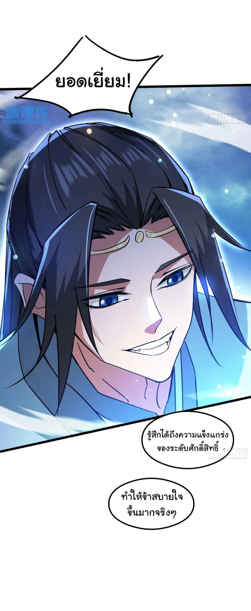 When The System Opens After The Age Of 100 20-20