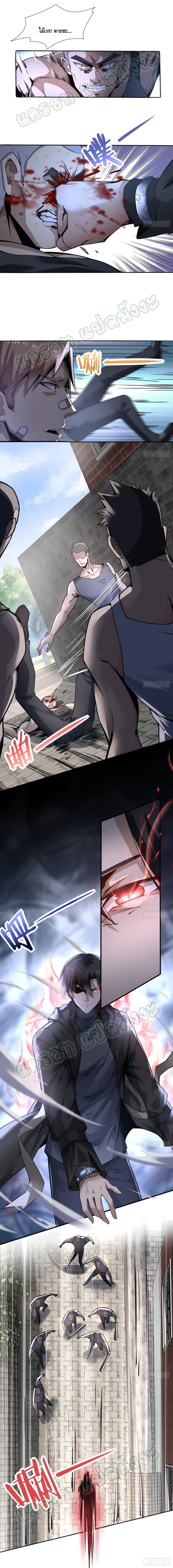 Ancient Blood Weapon 5-5