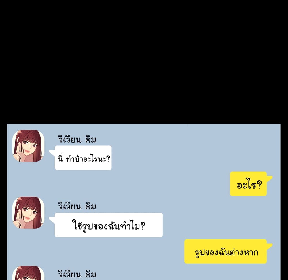 Her Situation 1-1