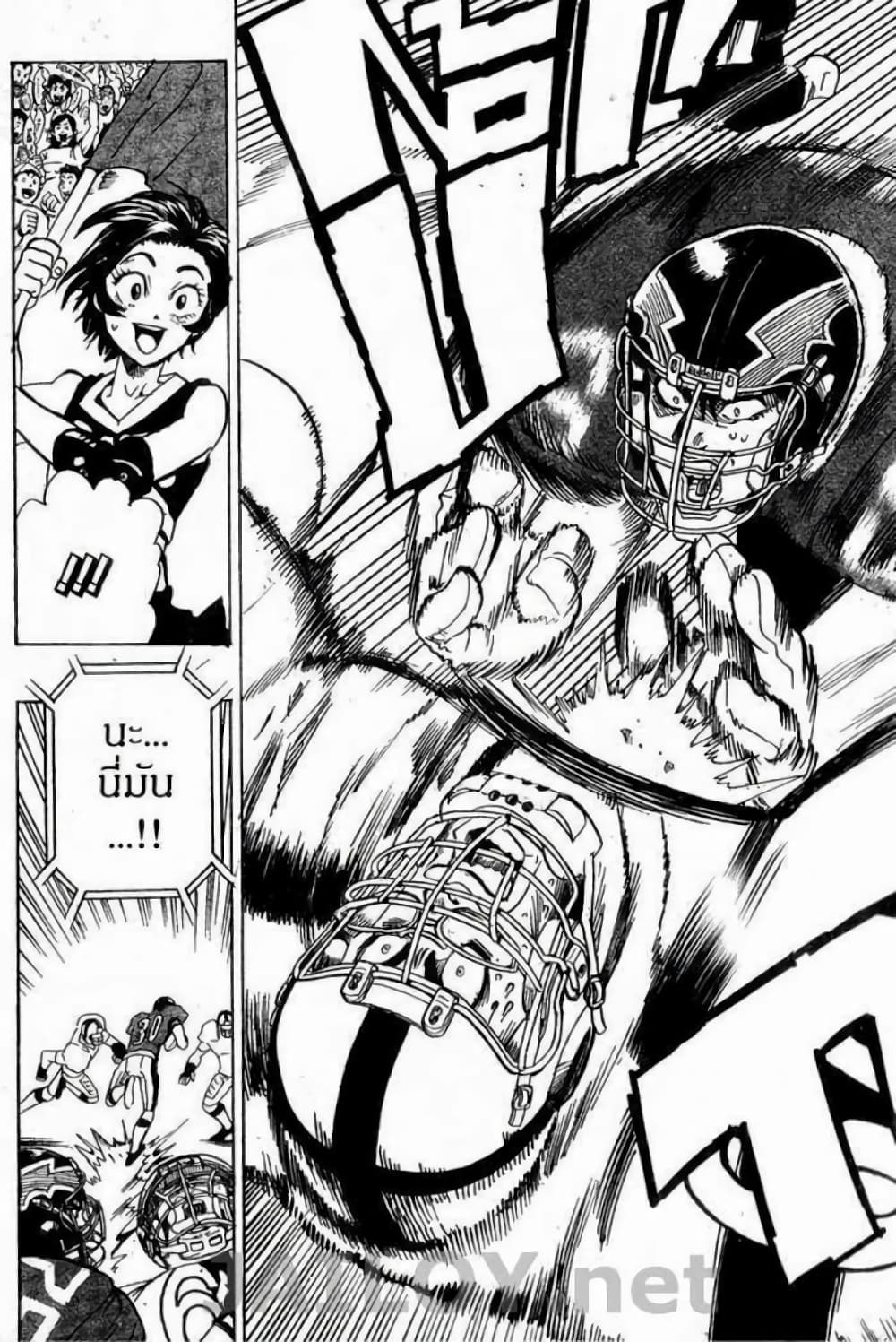 Eyeshield 21 96-96