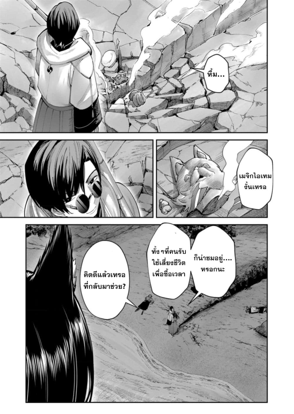 Kichikueiyu 65-65