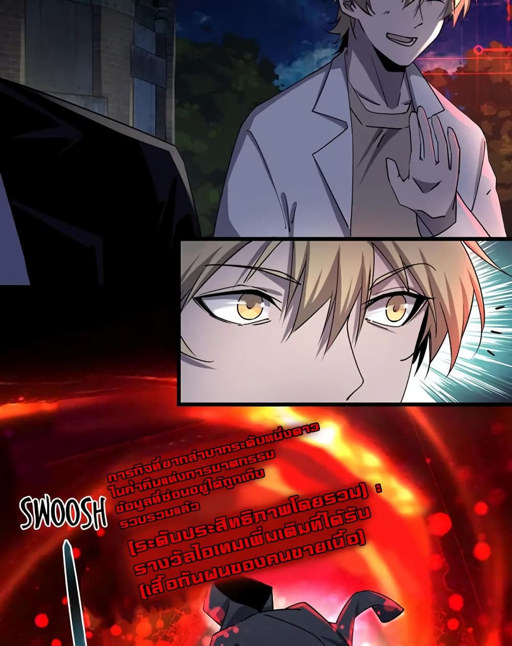 Don't Get Me Wrong, I’m The Real Victim! 4-4