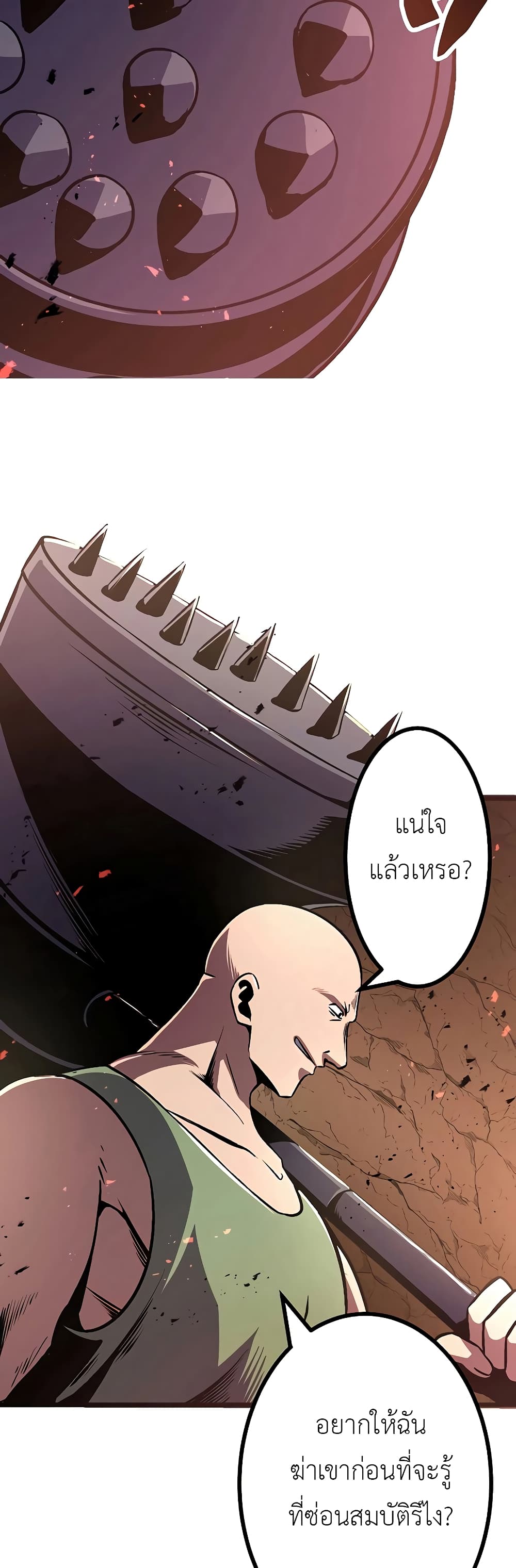 Dungeon Defense 2-2
