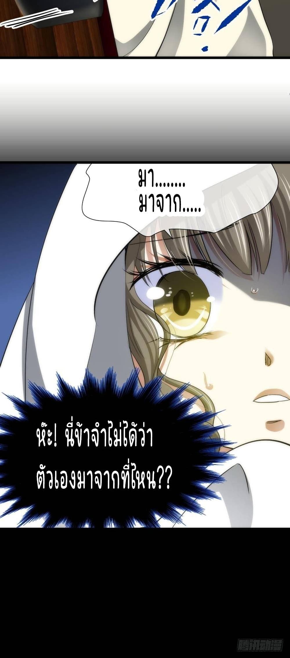 Ten Thousand Ways to Win Sexy Guys' Hearts 5-5