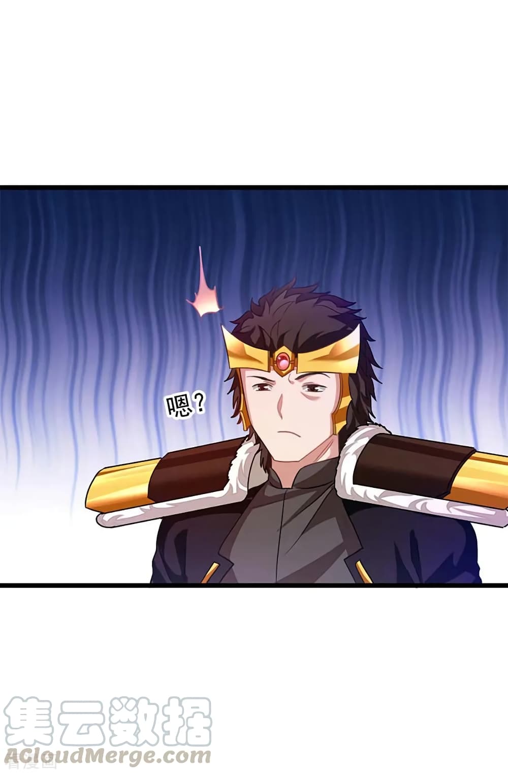 Nine Sun God King ราชันย์เทพเก้าสุริยัน 209-209