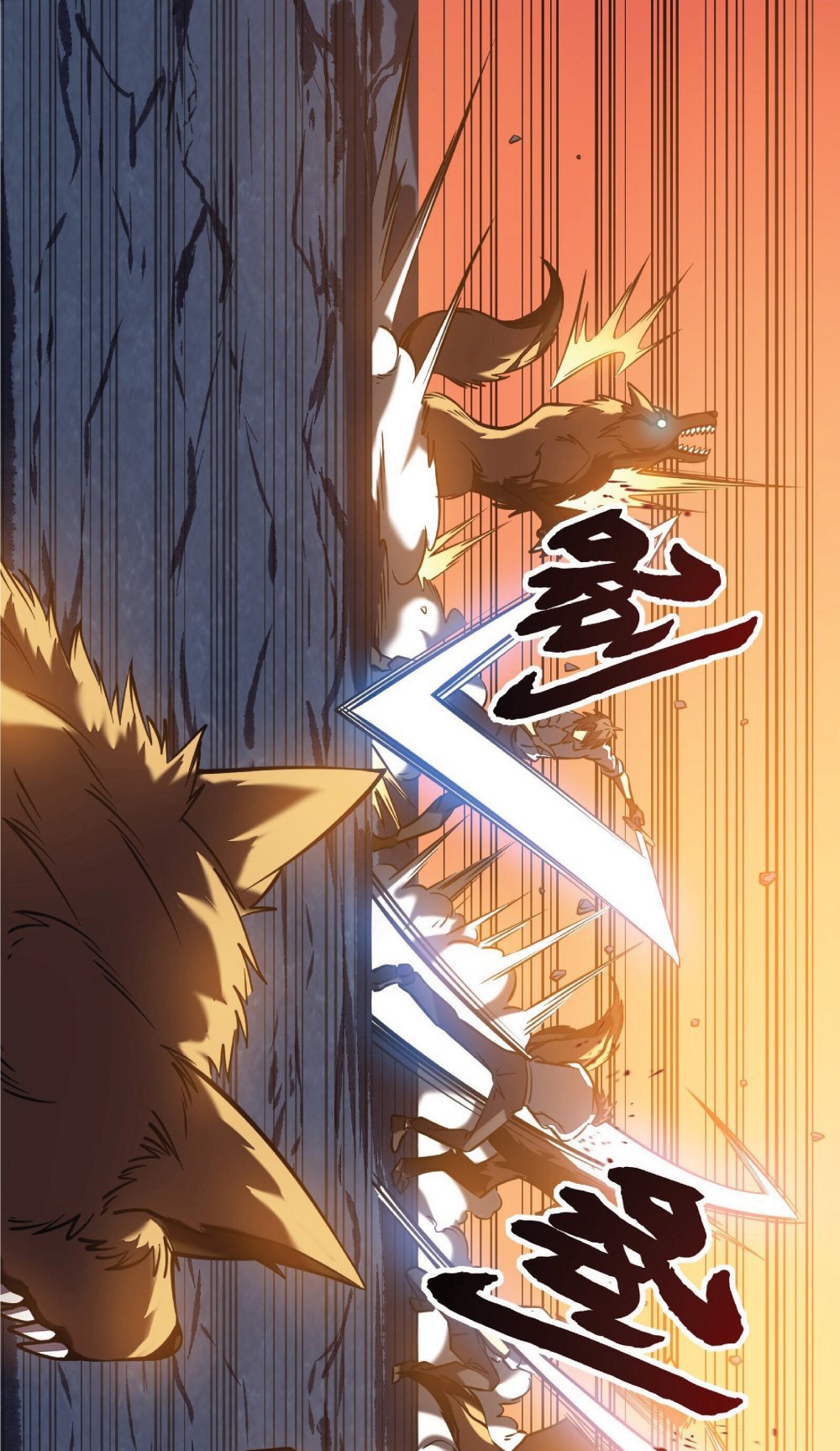 My Path to Killing Gods in Another World 5-5