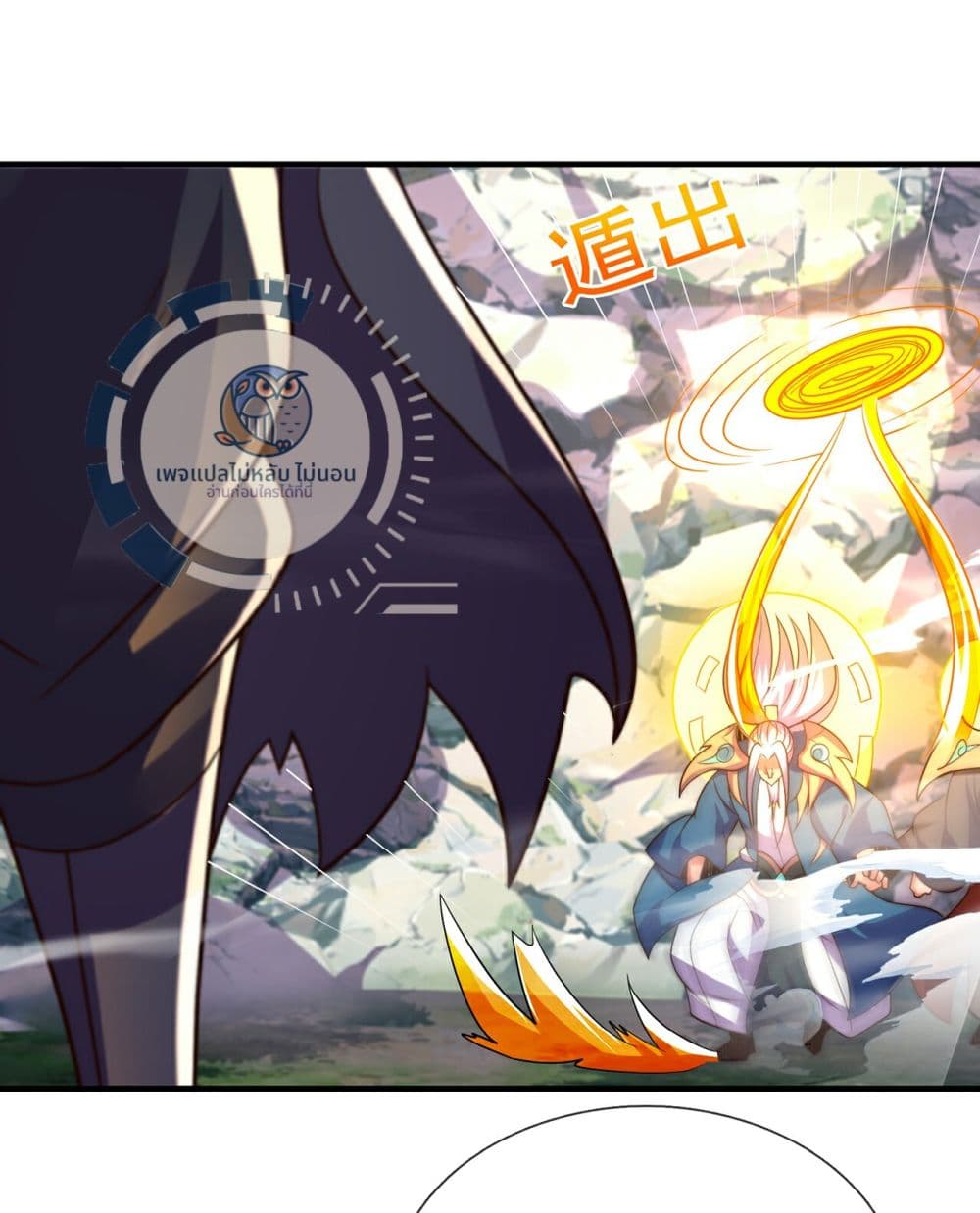 Returning to take revenge of the God Demon King 107-107