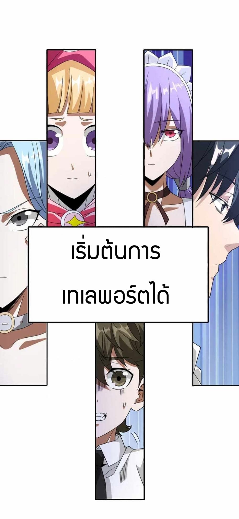 Have Been Stuck On The Same Day For 3,000 Years 13-13