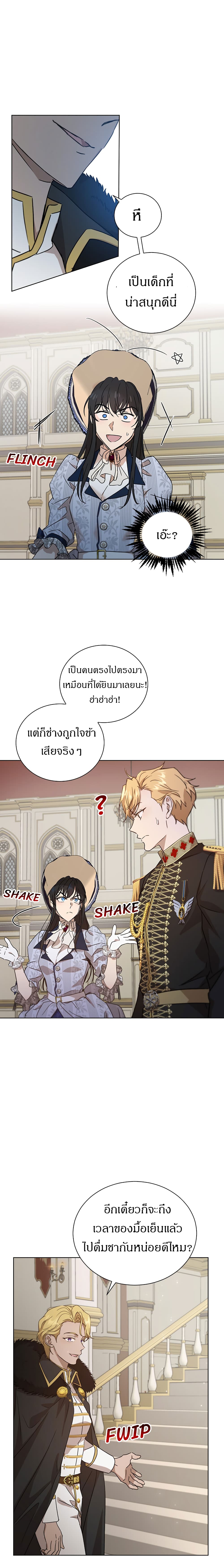 The Demonic Contract 52-52