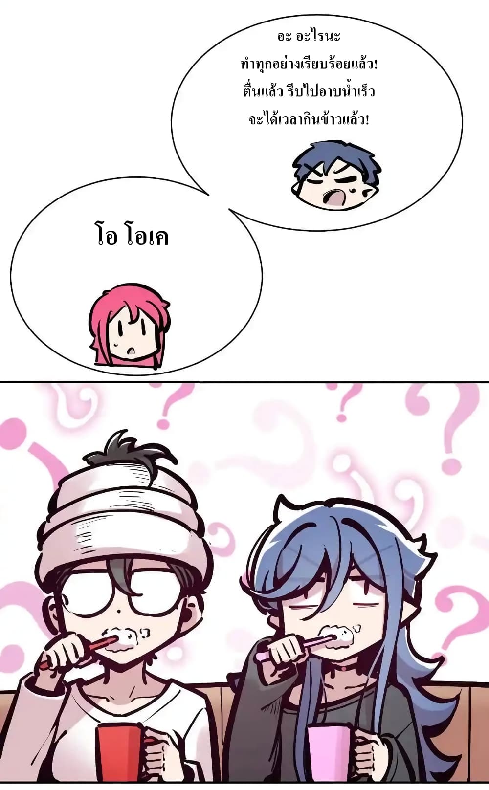 Demon X Angel, Can’t Get Along! 112.1-112.1