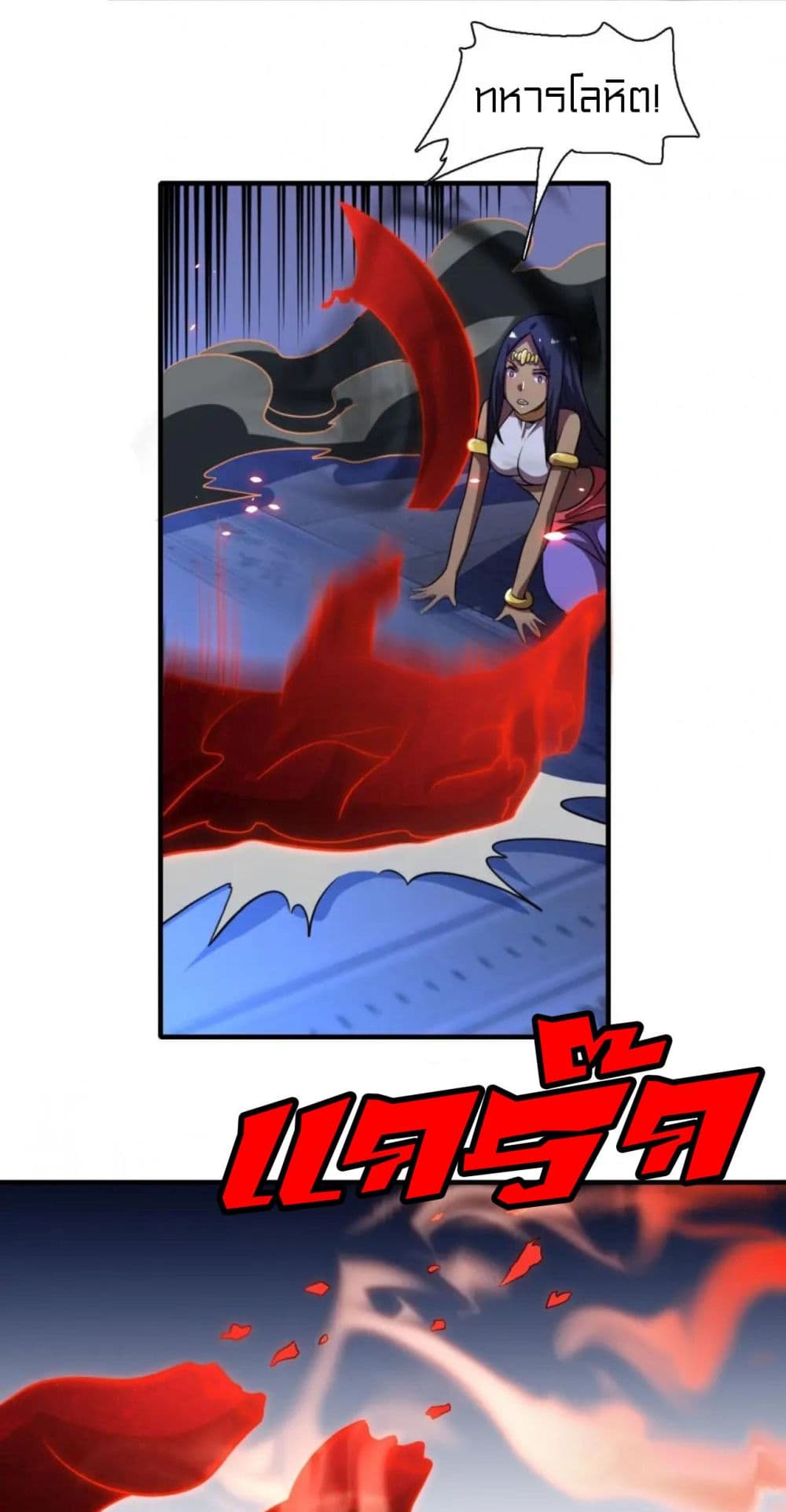 Rebirth of Legendary Doctor 65-65