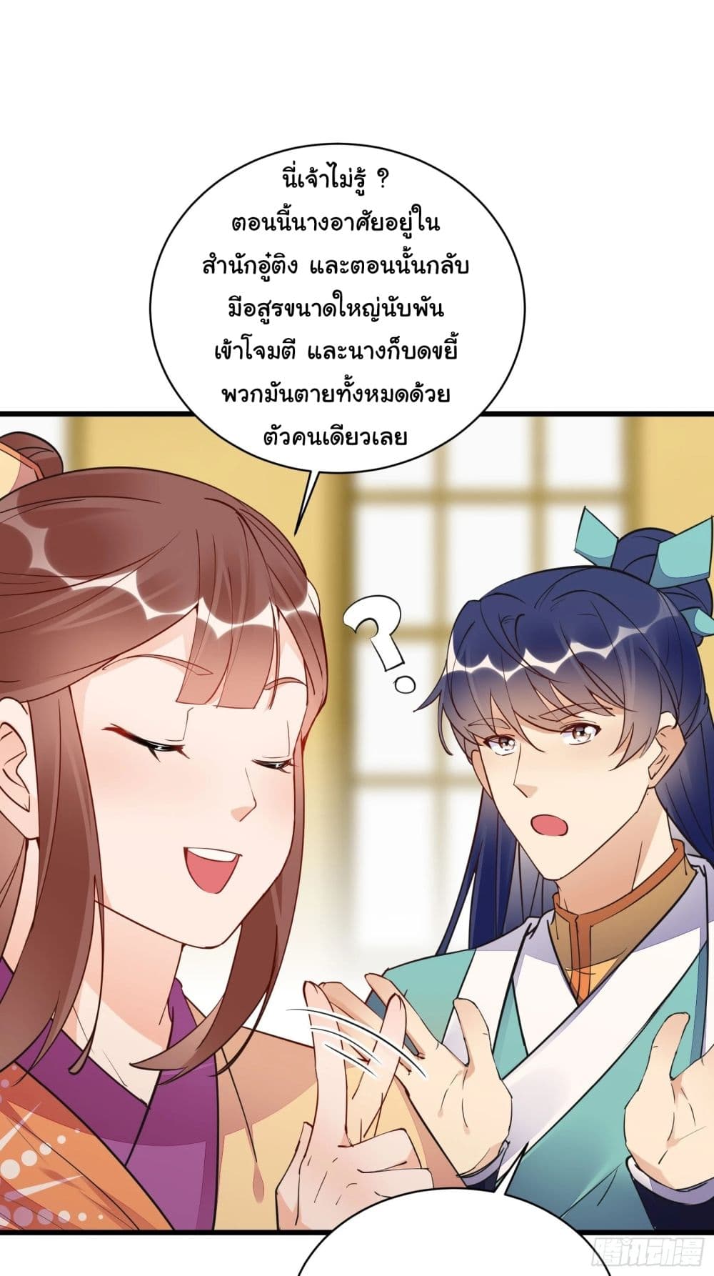 Cultivating Immortality Requires a Rich Woman 140-140