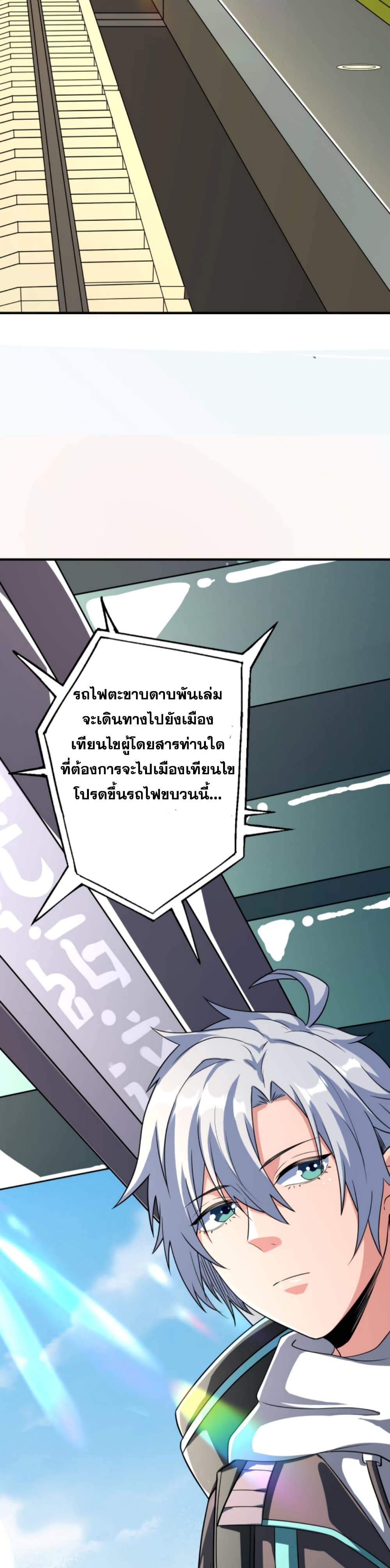 Reborn To Tamer World With Mythical Talents 6-6