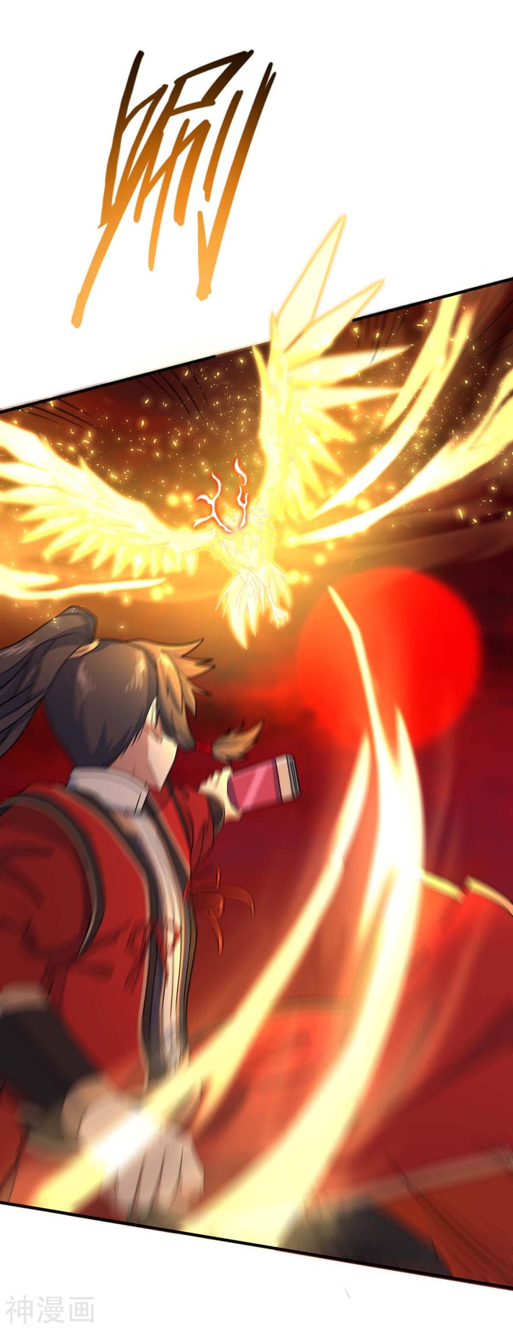 Return of Divine Emperor 140-140