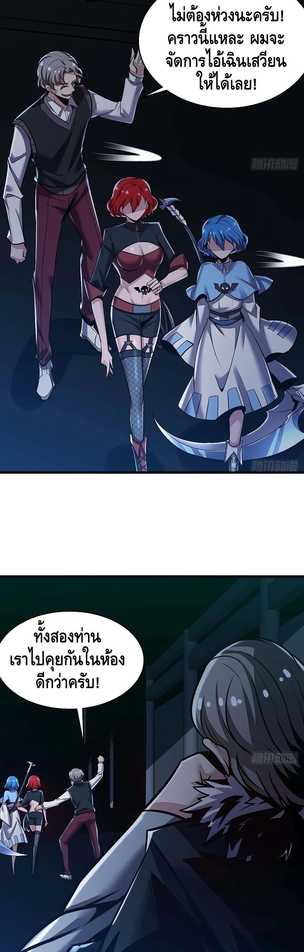 Undead King Beyond 70-70