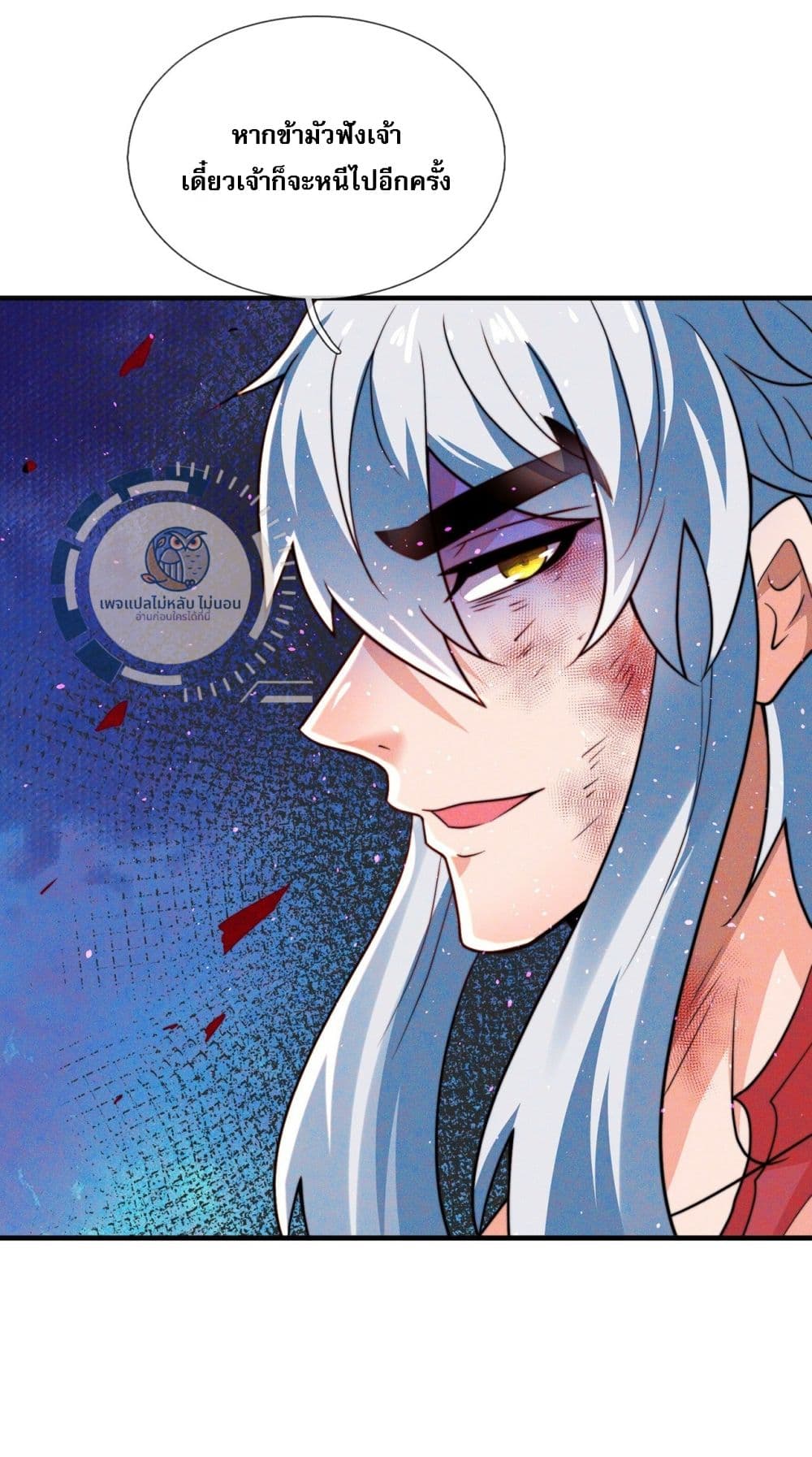 Returning to take revenge of the God Demon King 108-108