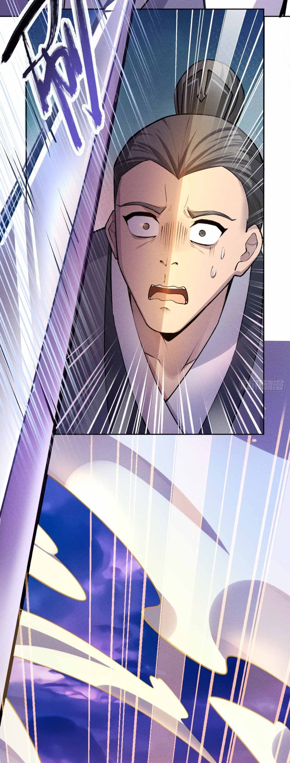 Fellow Taoist, Please Calm Down 1-1